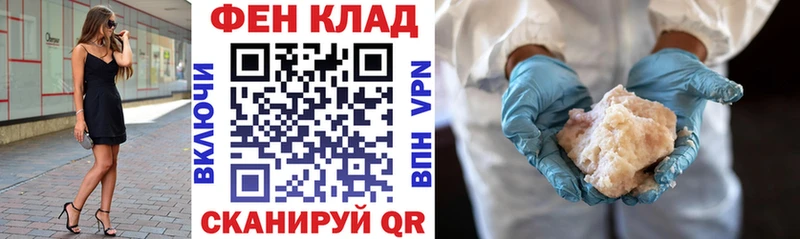 Амфетамин Premium Узловая