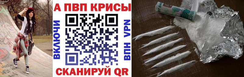 наркотики  Узловая  A PVP СК КРИС 