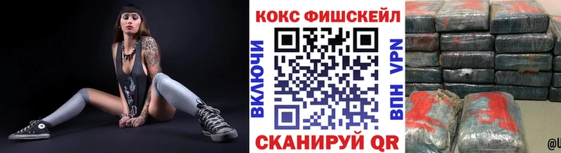Кокаин Колумбийский  купить закладку  Узловая 