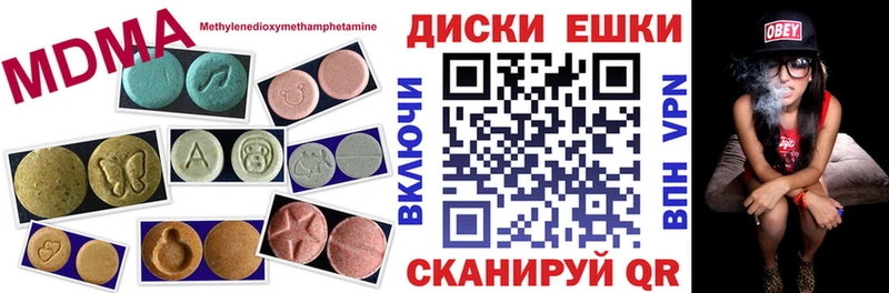 ЭКСТАЗИ круглые  даркнет сайт  Узловая 