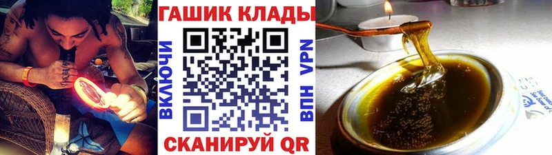 Гашиш hashish Узловая