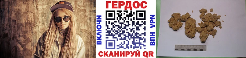 hydra зеркало  Узловая  Героин VHQ  цена наркотик 