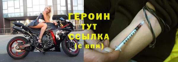 мяу мяу кристалл Балахна