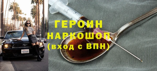 марихуана Балабаново