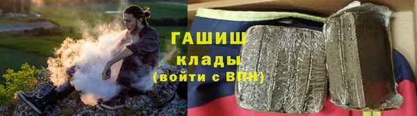 марихуана Балабаново