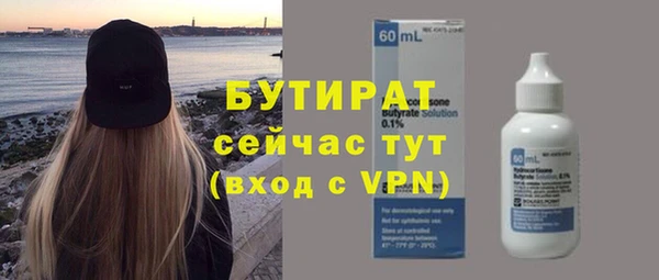 мяу мяу кристалл Балахна