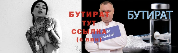 jwh Баксан