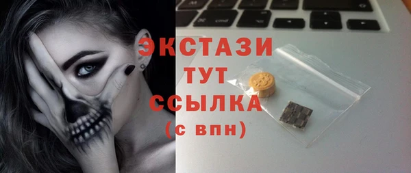 марихуана Балабаново