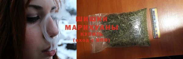 марихуана Балабаново