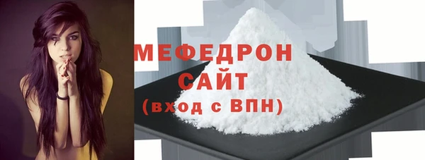 марихуана Балабаново