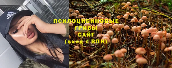 мяу мяу кристалл Балахна