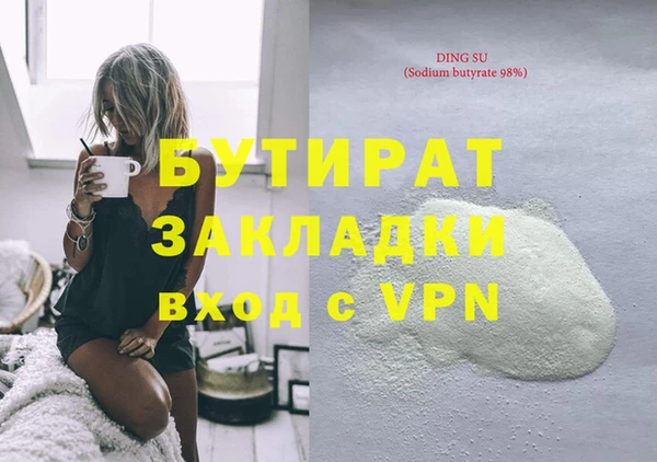 jwh Баксан