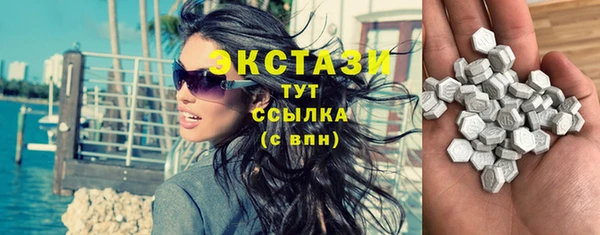 марихуана Балабаново