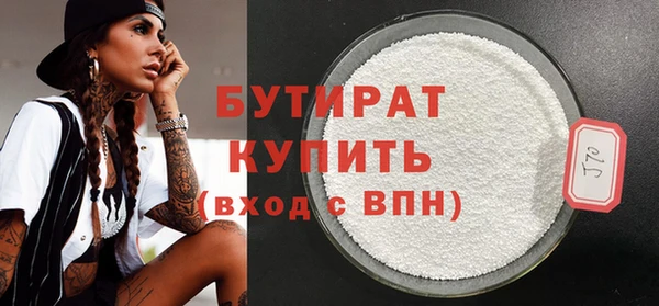 марихуана Балабаново