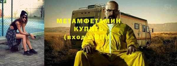 марихуана Балабаново