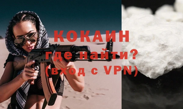марихуана Балабаново