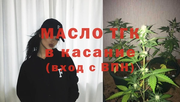 мяу мяу кристалл Балахна