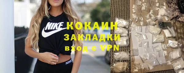 марихуана Балабаново