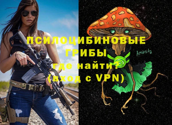 мяу мяу кристалл Балахна