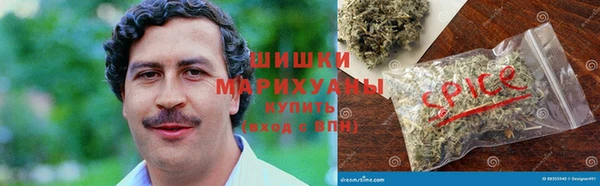 мяу мяу кристалл Балахна