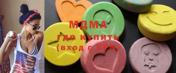 мяу мяу кристалл Балахна