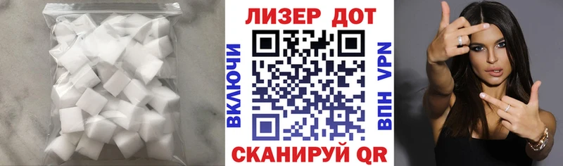 магазин продажи Узловая маркетплейс Telegram LSD-25 экстази кислота