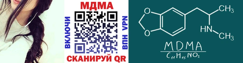 MDMA кристаллы  Узловая 