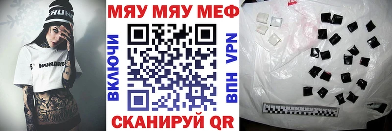 МЕФ mephedrone наркотики Узловая