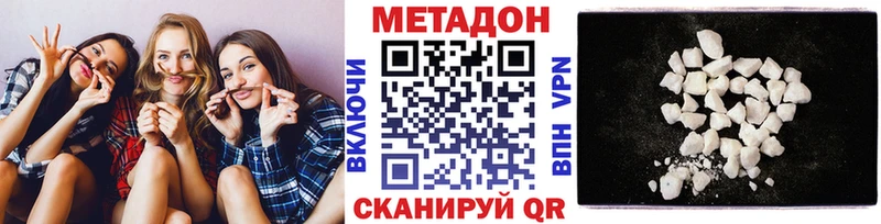 mega ТОР  Узловая  МЕТАДОН мёд 