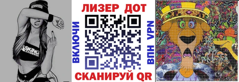 Марки 25I-NBOMe 1,5мг  Узловая 