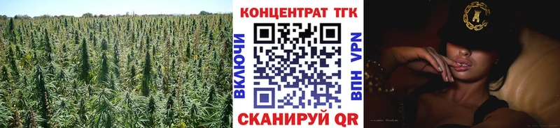 ТГК концентрат  хочу наркоту  Узловая 