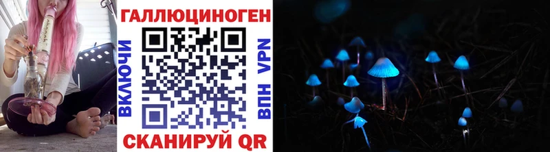 что такое   Узловая  Галлюциногенные грибы MAGIC MUSHROOMS 